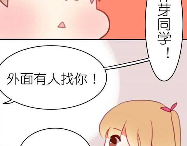 第7话 他是谁？32