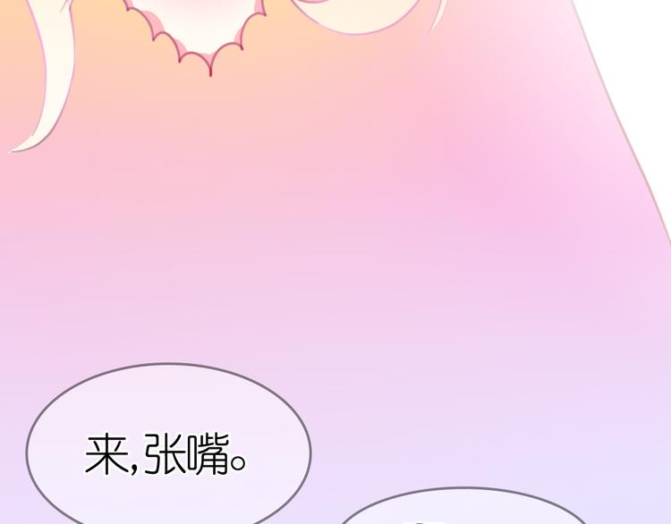 第24话 勉强来的感情不会幸福的33