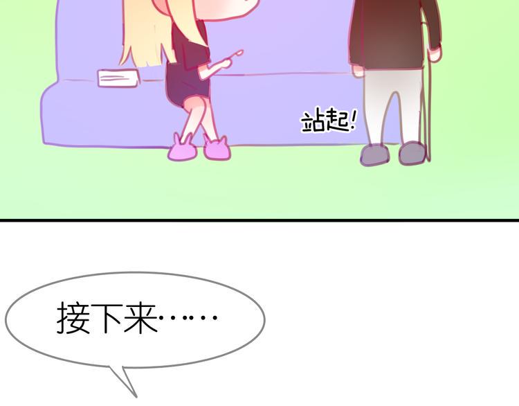 第24话 勉强来的感情不会幸福的39