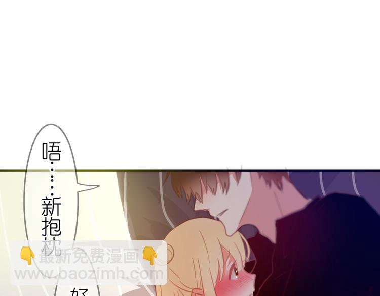 第25话 我喜欢你，你明白吗13