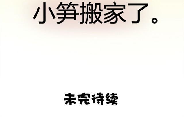 第5话 为什么突然不去了67