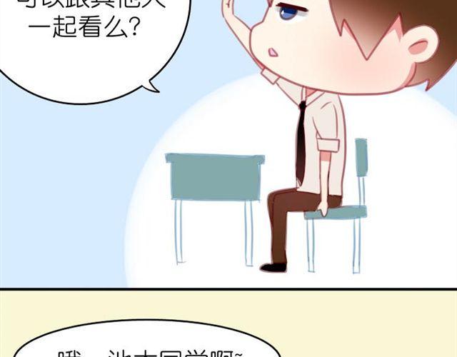 第7话 他是谁？5