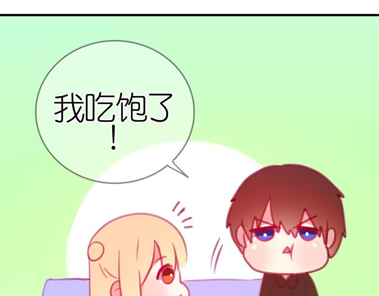 第24话 勉强来的感情不会幸福的38
