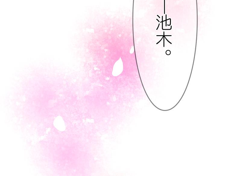 第20话 我相信她一定会回来的17