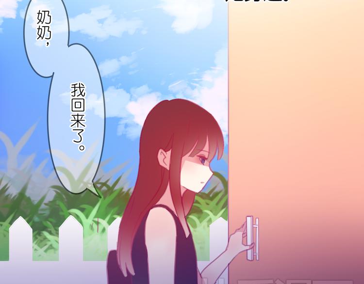 第18-19话 我要成为可以保护你们的人56
