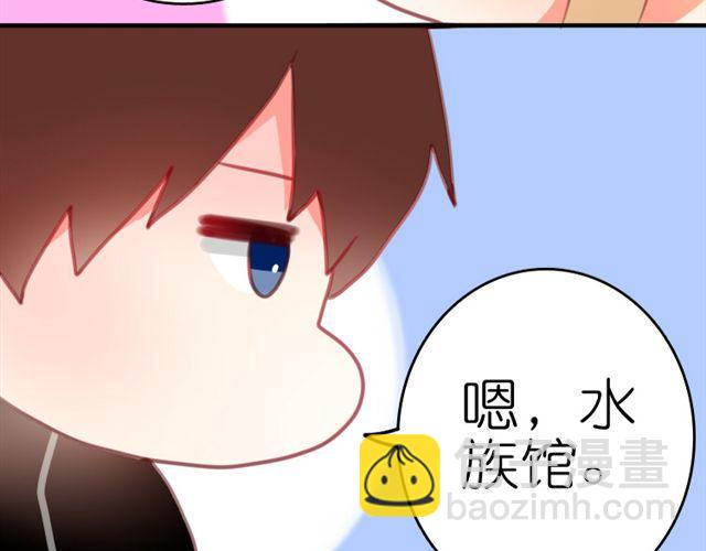 第6话 我其实一直对你…11