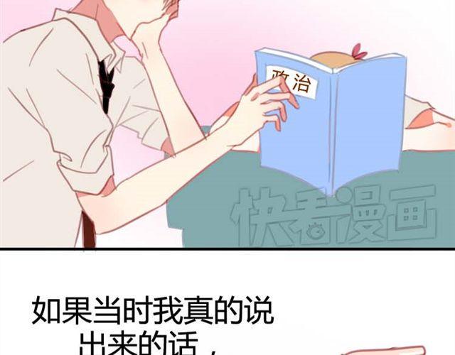 第7话 他是谁？22