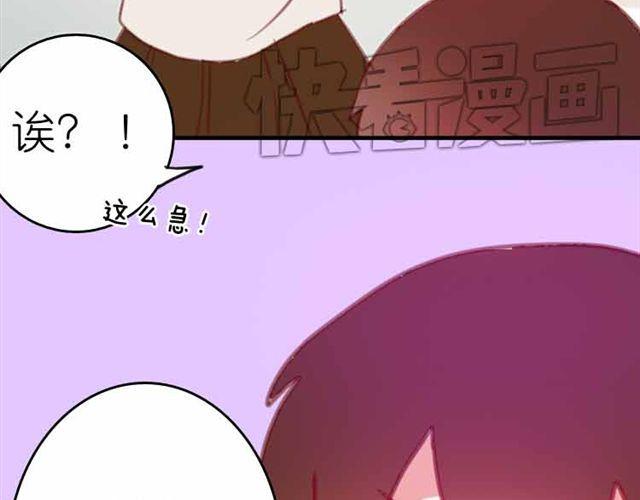 第11话 我一定会抓紧你的34