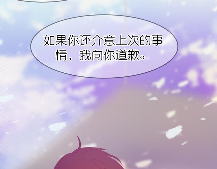 第23话 我会保护好你的43