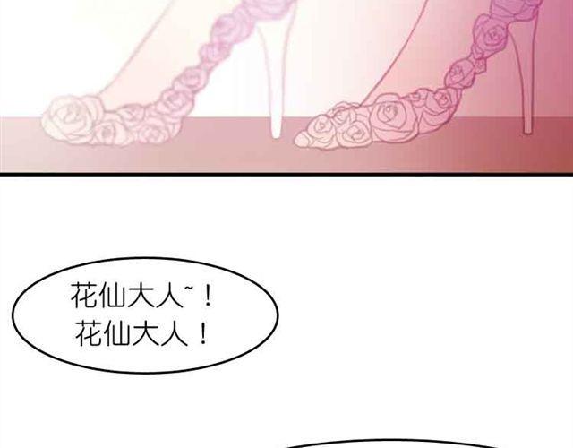 第12话 别紧张，把手给我53