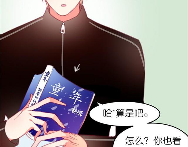 第4话 真是个死妹控22
