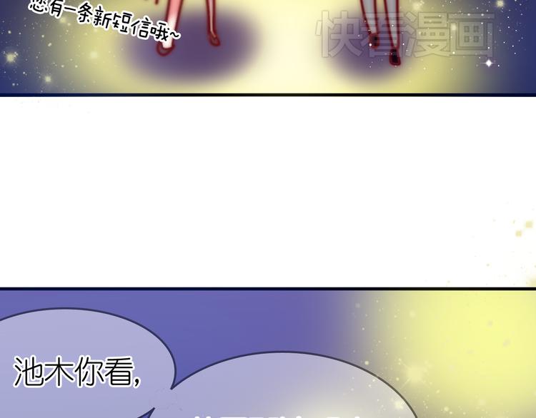 最终话 希望我们永远在一起73