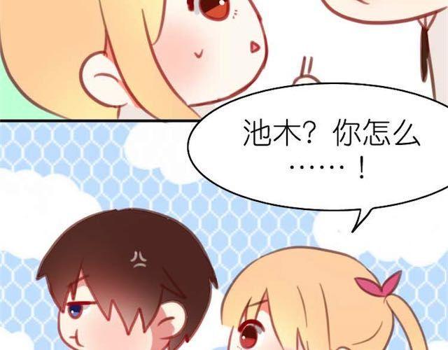 第9话 早知道就一直在你身边了34