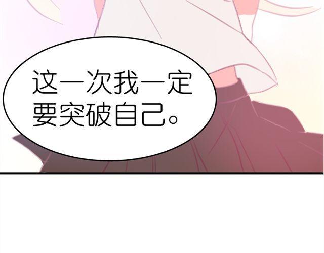 第12话 别紧张，把手给我2