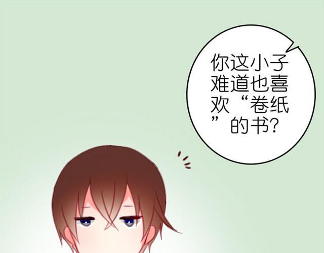 第4话 真是个死妹控21