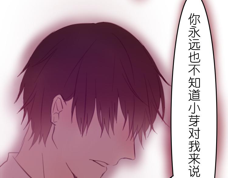 第16话 我也很喜欢他哦1