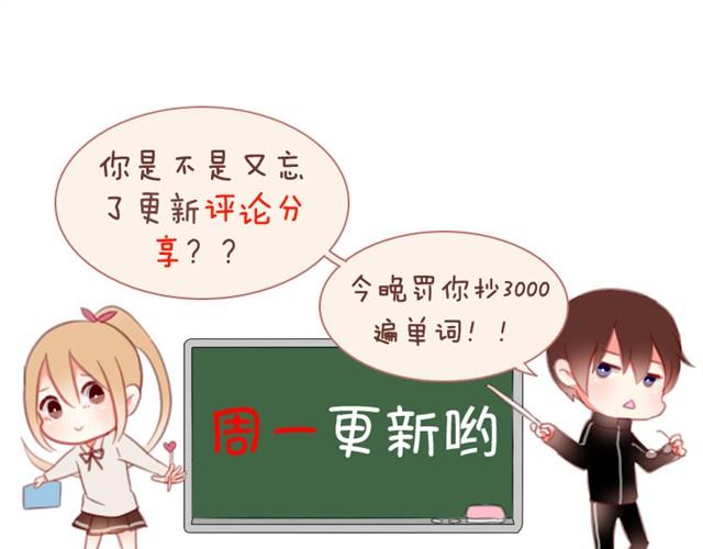 第3话 哥哥的初次登场55
