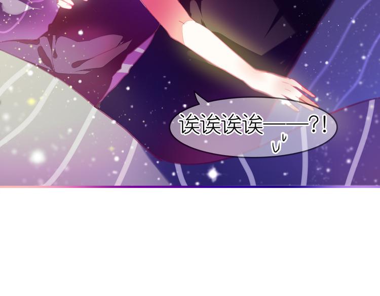 第24话 勉强来的感情不会幸福的64