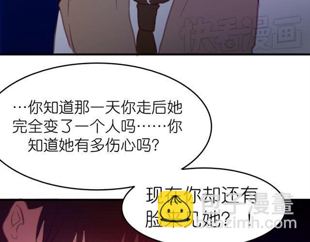第15话 我会用我的一生让你幸福22