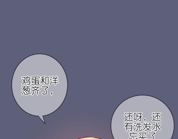 第21话 你还不明白么，我喜欢你12