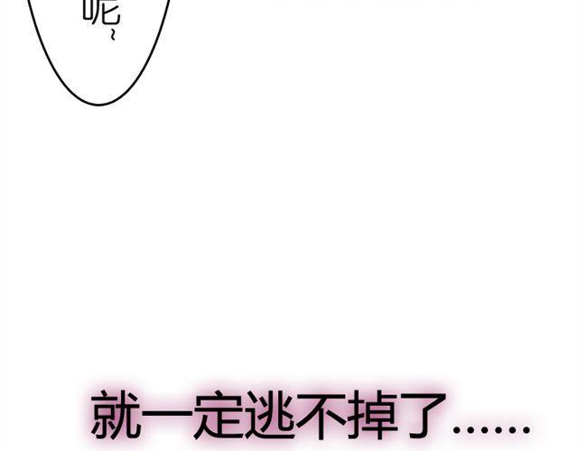 第13话 池木他，到底是哪里变了呢62