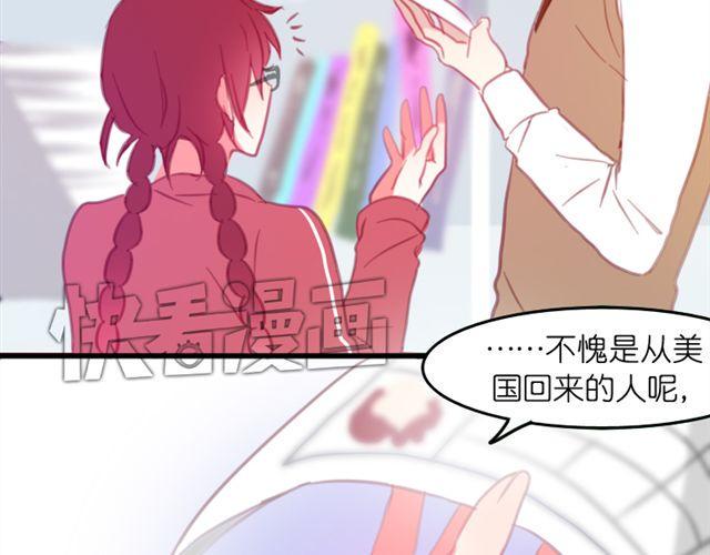 第14话 小笋，你瞒不住的33
