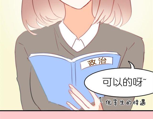 第7话 他是谁？7