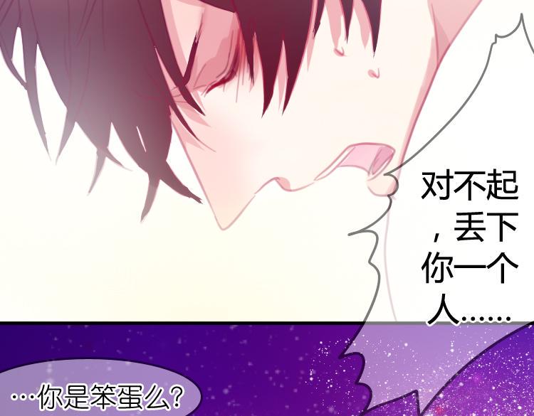 第17话 我不再对你说一句谎54