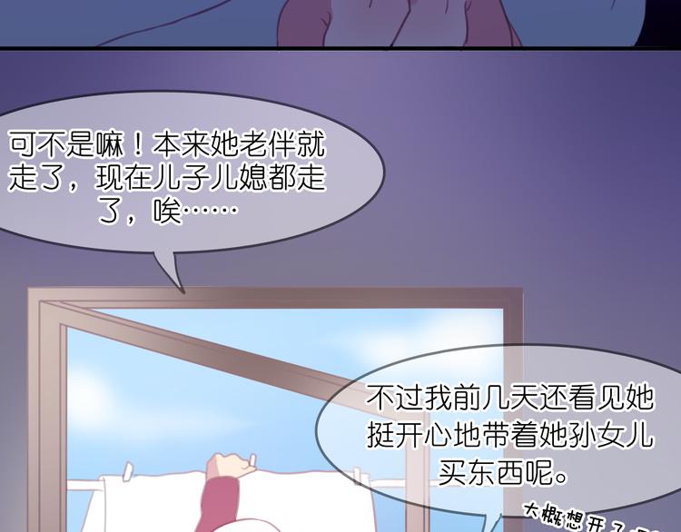 第18-19话 我要成为可以保护你们的人5