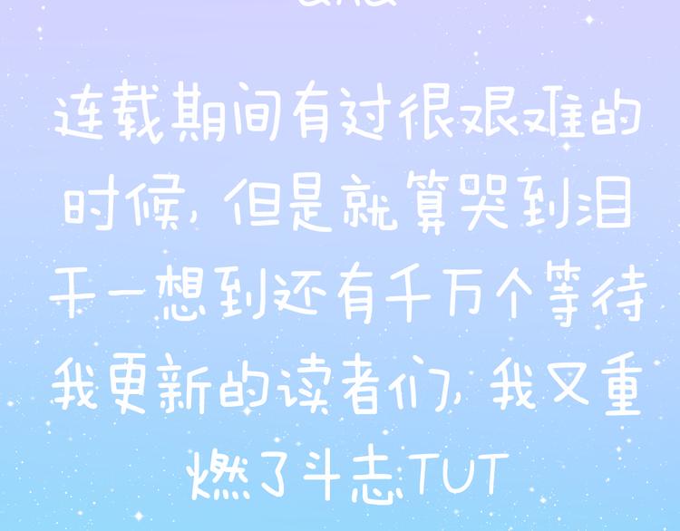 最终话 希望我们永远在一起131