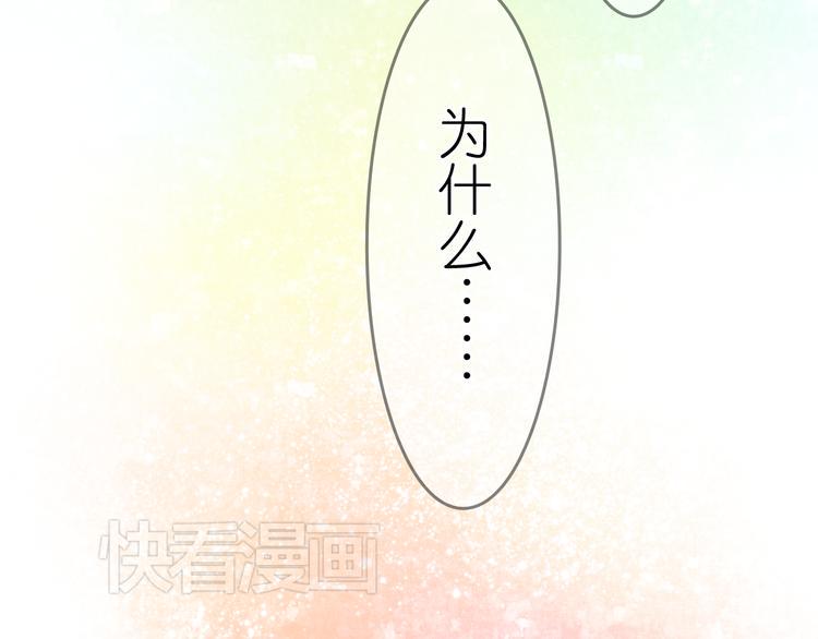 第23话 我会保护好你的54
