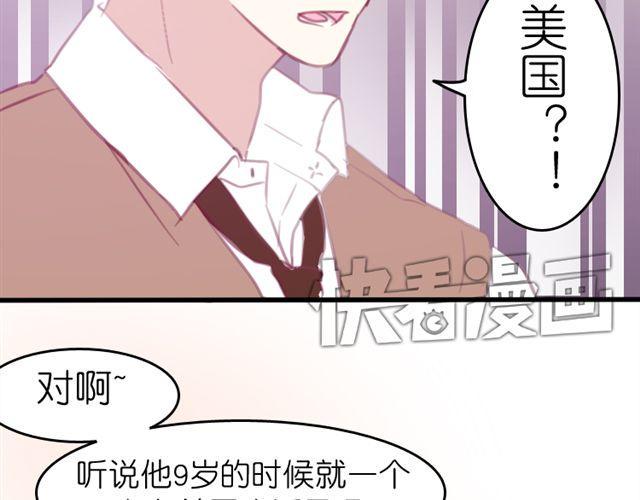 第14话 小笋，你瞒不住的36
