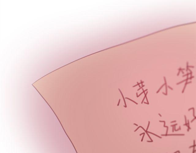 第15话 我会用我的一生让你幸福53