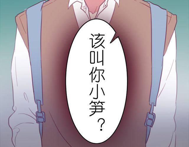 第15话 我会用我的一生让你幸福14