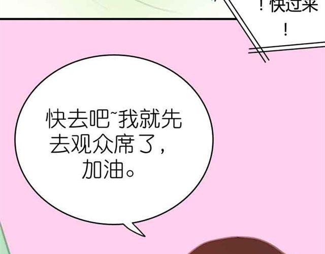 第12话 别紧张，把手给我47