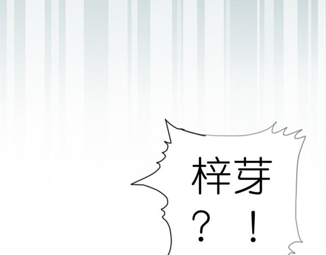 第3话 哥哥的初次登场14