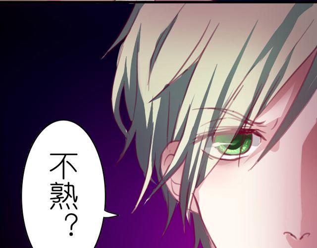 第14话 小笋，你瞒不住的55