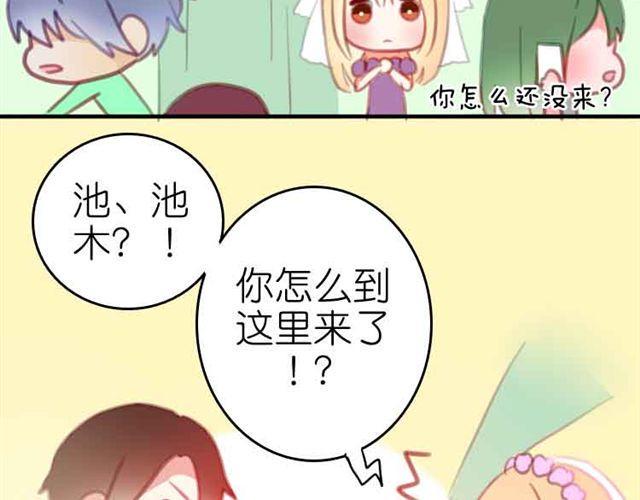 第12话 别紧张，把手给我34