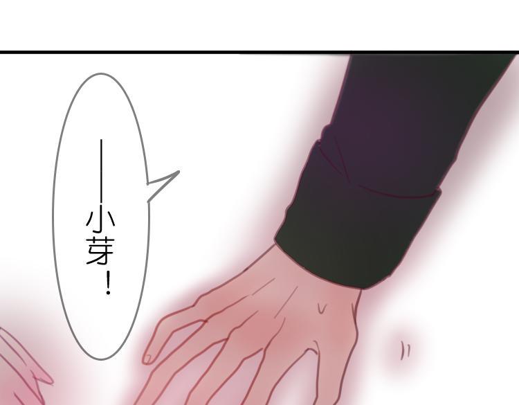 第17话 我不再对你说一句谎22