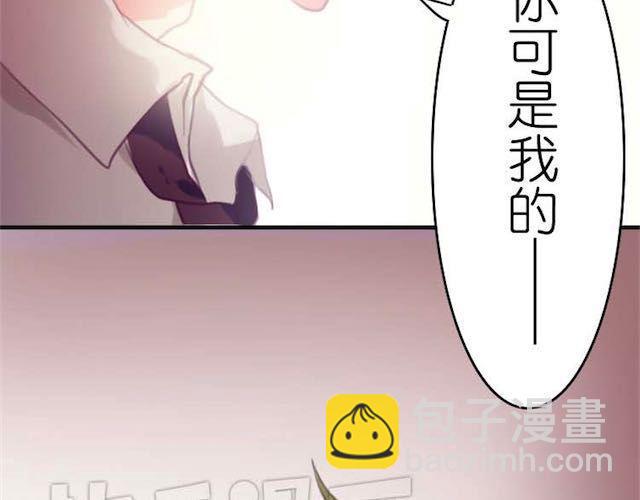 第9话 早知道就一直在你身边了37