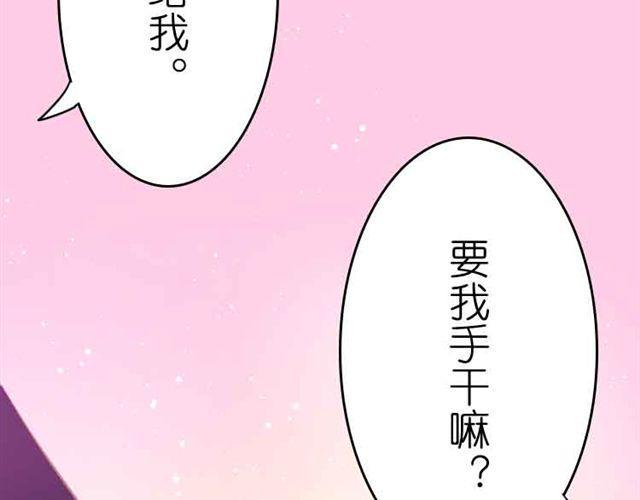 第12话 别紧张，把手给我40
