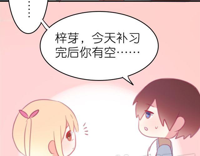 第15话 我会用我的一生让你幸福58
