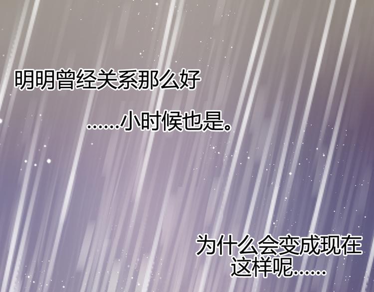 第21话 你还不明白么，我喜欢你22