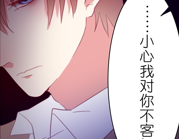 第16话 我也很喜欢他哦9