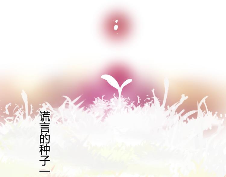 第18-19话 我要成为可以保护你们的人39