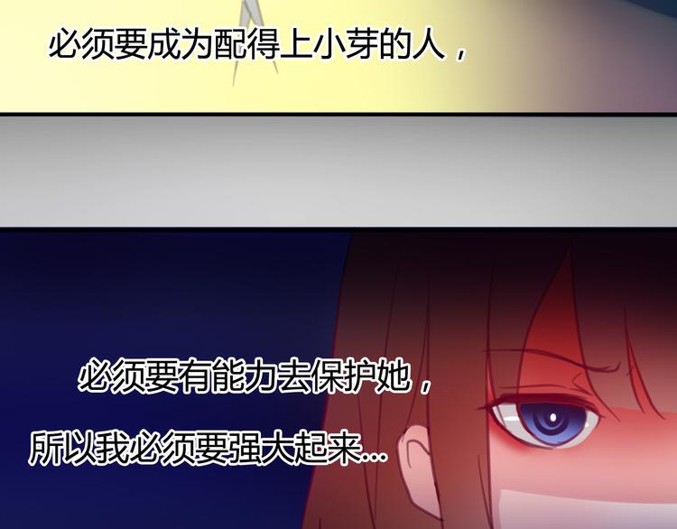 第18-19话 我要成为可以保护你们的人67