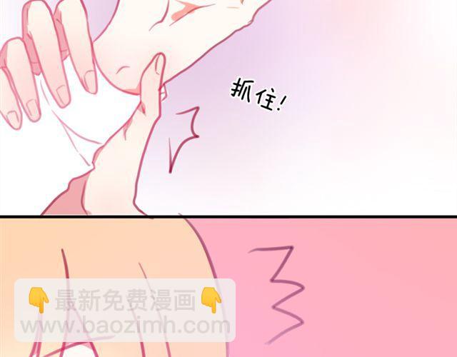 第14话 小笋，你瞒不住的19
