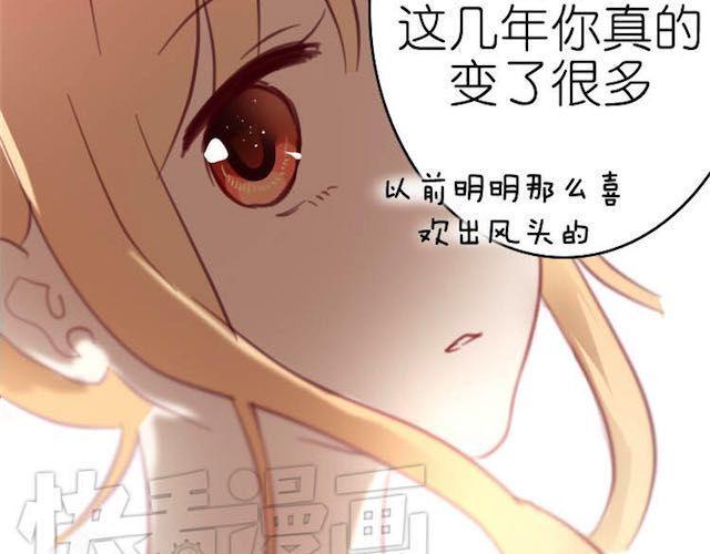 第9话 早知道就一直在你身边了15