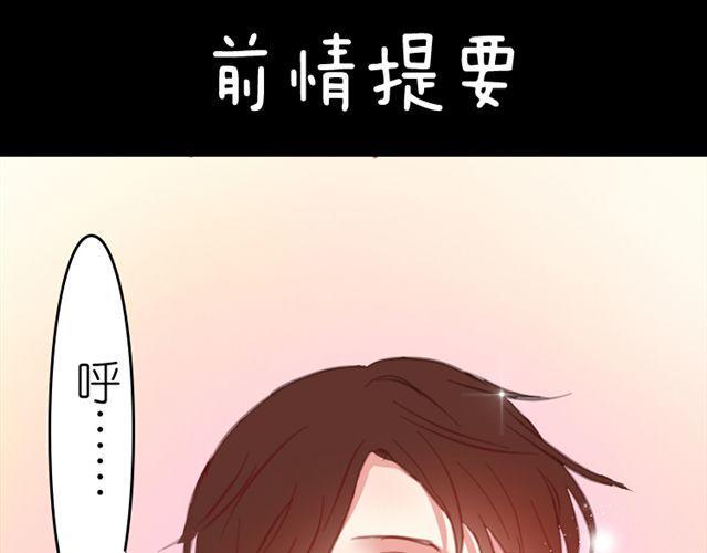 第13话 池木他，到底是哪里变了呢3