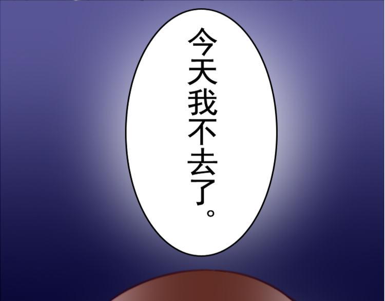 第18-19话 我要成为可以保护你们的人53